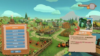 一起玩農(nóng)場 Farm Together Mac(3D卡通農(nóng)場模擬經(jīng)營游戲) v04.06.2020中文版